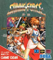 Shining Force Gaiden: Ensei, Jashin no Kuni e